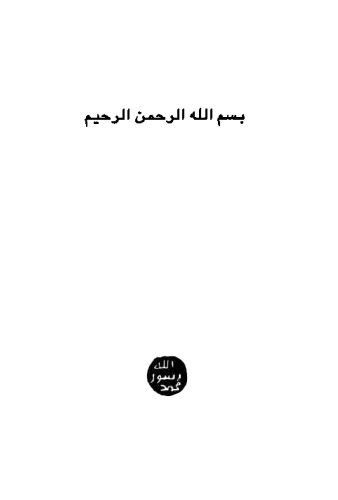 معجزه آفرینش در گیاهان