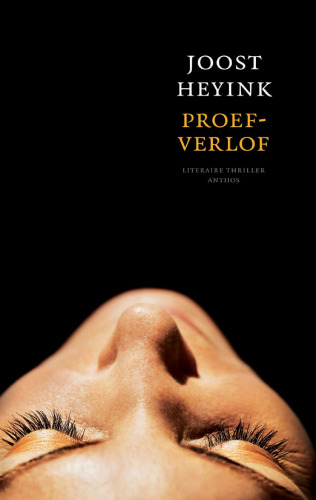 ﻿مرخصی آزمایشی