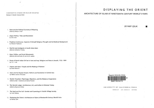نمایش مشرق: معماری اسلام در نمایشگاههای جهانی قرن نوزدهم
