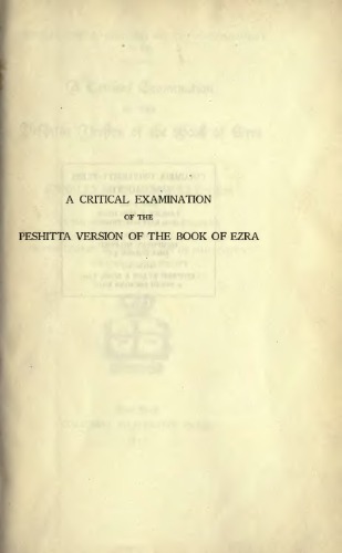 بررسی انتقادی نسخه پرستاتا از کتاب عزرا
