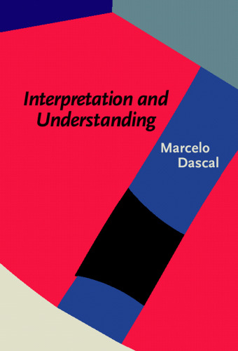 تفسیر و درک