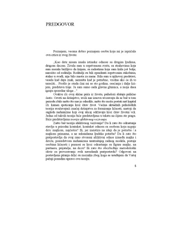 ﻿رشد عاطفی شخصیت