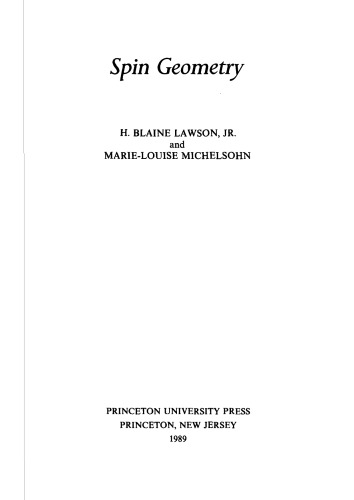 ﻿هندسه چرخشی. (PMS-38)