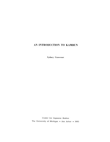 معرفی مقدمه