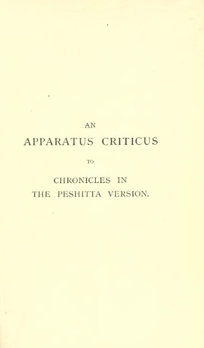 Apparatus Criticus to Chronicles در نسخه پیشیتا