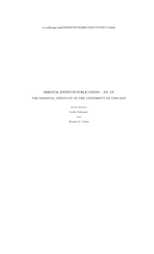 ﻿پروژه های منطقه ای دره Amuq: بررسی در دشت انطاکیه و دلتا اورونتس ، ترکیه ، 1995-2002 (انستیتوی شرقی دانشگاه شیکاگو ... موسسه دانشگاه شیکاگو)