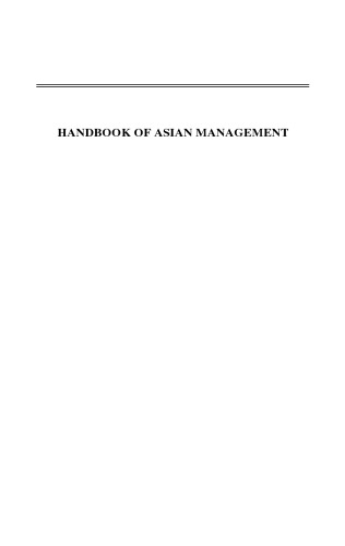 کتابچه راهنمای مدیریت آسیا (مطالعات CERC در آموزش مقایسه ای)