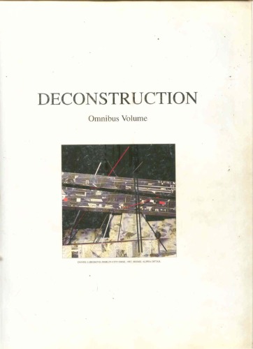 دوره ی Omnibus Deconstruction