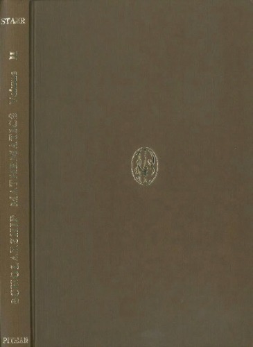 ﻿ریاضیات بورس تحصیلی ، دوره 2: هندسه