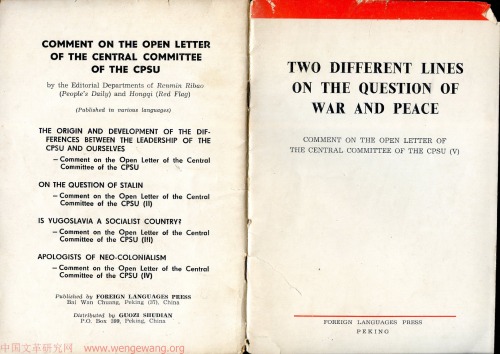 ﻿دو خط متفاوت در مورد مسئله جنگ و صلح