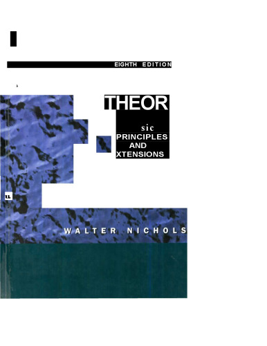 ﻿نظریه اقتصاد خرد: مبانی و اصول اساسی ، هشتم