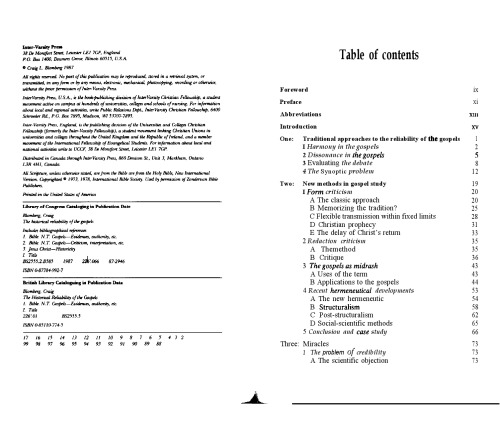 اعتبار تاریخی انجیل