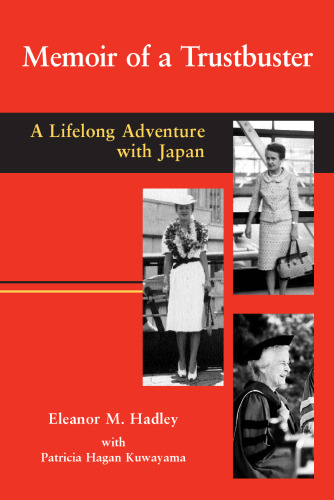 ﻿خاطرات یک Trustbuster