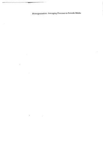 همگن سازی: فرآیندهای میانگین در رسانه های دوره ای: مسائل ریاضی مکانیک مواد کامپوزیت (ریاضی و کاربرد آن)
