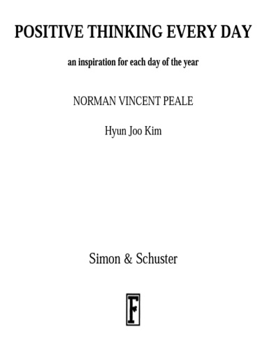 مثبت اندیشی هر روز: الهام بخشی برای هر روز از سال