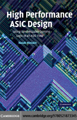 ﻿طراحی ASIC با کارایی بالا: استفاده از منطق دومینو قابل ترکیب در جریان ASIC