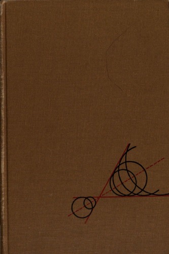 ﻿اولین دوره معادلات دیفرانسیل معمولی