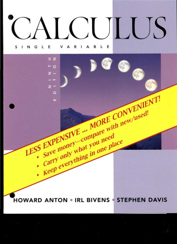 متغیرهای تکمیلی متعلق به حساب دیفرانسیل 9 متغیر تک.