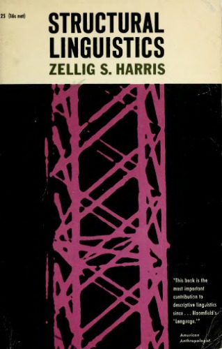 ﻿زبان شناسی ساختاری (تجدید چاپ های میانی)