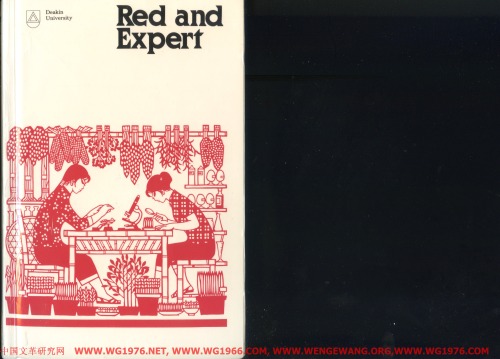 ﻿قرمز و متخصص