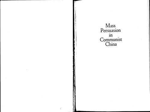 ﻿اقناع توده ای در چین کمونیستی