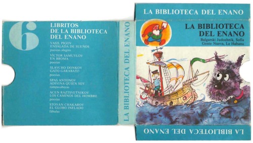 حدس بزن من کی هستم