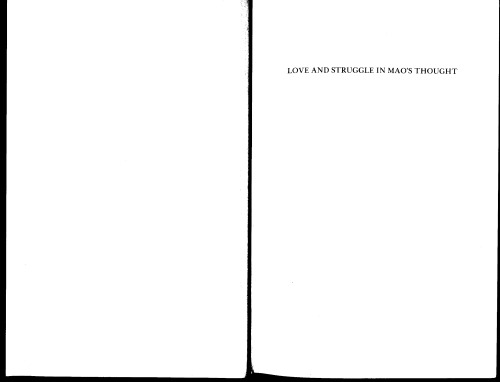 ﻿عشق و مبارزه در اندیشه مائو