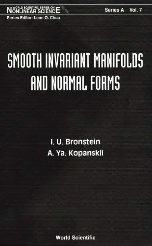 ﻿منیفولدهای بی تغییر و نرم و نرم (سری علمی جهانی علوم غیر خطی. سری a ، مونوگرافها و رساله ها ، شماره 7)