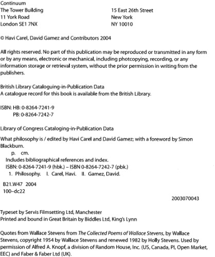 ﻿فلسفه چیست