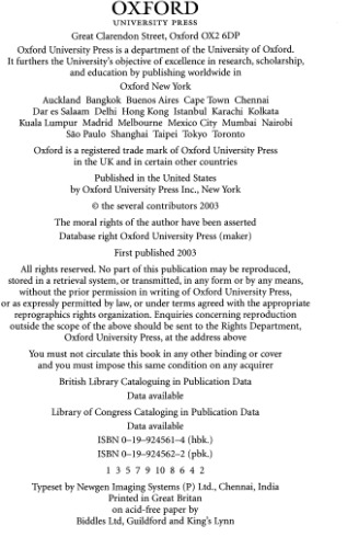 آژانس و خودآگاهی: موضوعات فلسفه و روانشناسی (آگاهی و خودآگاهی)