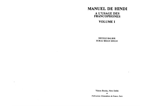 ﻿راهنمای هندی برای فرانسوی زبانان (جلد 1)