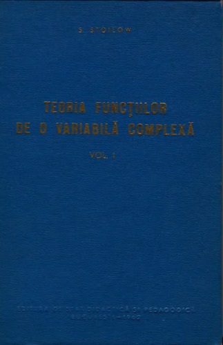 ﻿نظریه توابع یک متغیر مختلط، جلد 1