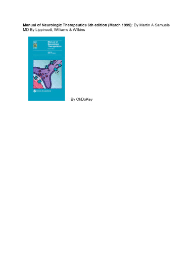 ﻿راهنمای درمان های عصبی