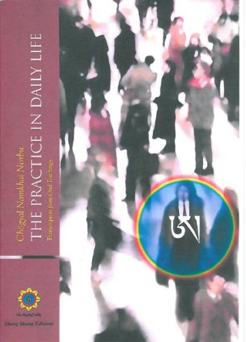 ﻿تمرین در زندگی روزمره