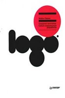 ﻿لوگو. ایجاد لوگو. مدرن ترین تحولات