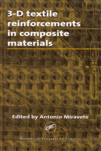 ﻿تقویت نساجی سه بعدی در مواد کامپوزیت