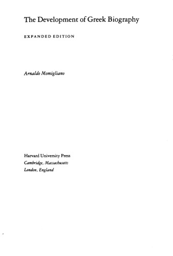 ﻿توسعه بیوگرافی یونانی