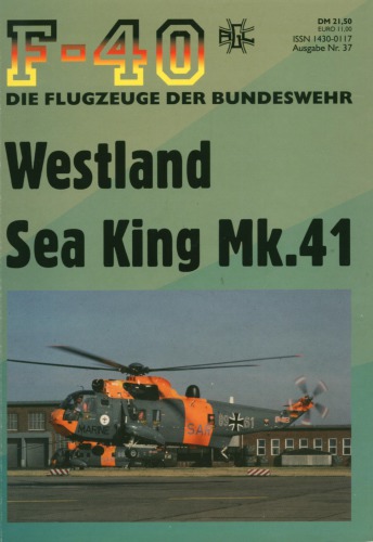 کشتی دریای Westland Sea MK.41 (هواپیمای F-40 بوندس ورش 37)