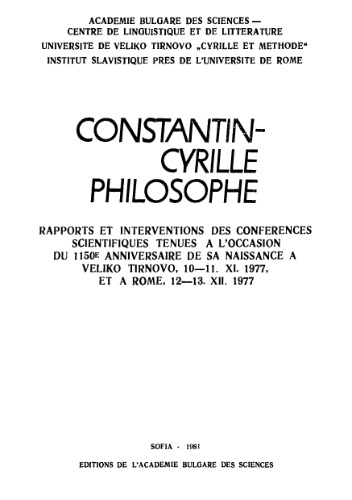 ﻿کنستانتین-کریل فیلسوف. مطالبی از همایش های علمی به مناسبت 1150مین سالگرد تولد ایشان