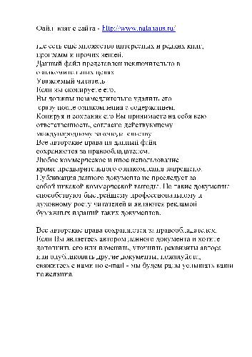 ﻿راهنمای Adobe Premiere 6.01