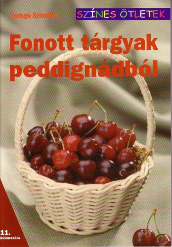 ﻿اقلام بافته شده از Peddignad