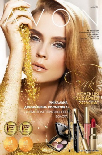 ﻿[کاتالوگ] ایوان. 2011. 5 №