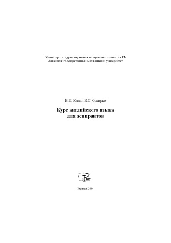 ﻿دوره زبان انگلیسی برای دانشجویان کارشناسی ارشد