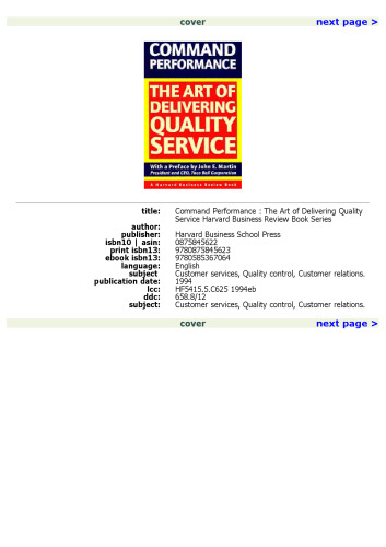 عملکرد فرمان: هنر ارائه خدمات با کیفیت (کتاب نقد و بررسی کسب و کار هاروارد)