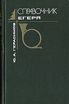 ﻿زندگی - چگونه به وجود آمد؟ با تکامل یا با خلقت؟