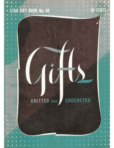 هدایای گره بافی و قلاب دوزی. کتاب هدیه ستاره 48 پوند