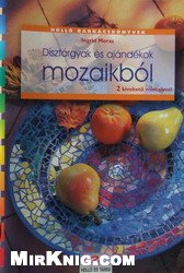 ﻿J#225;ن#کفگیر#225;b#243;l