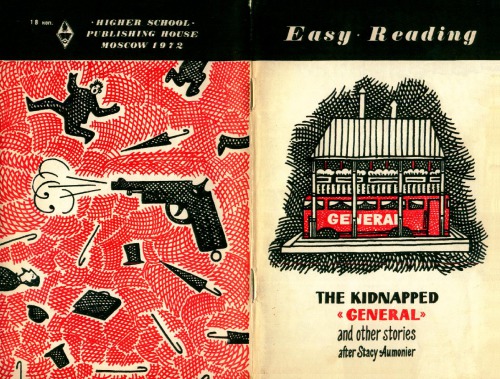 استیسی آومونیر - 