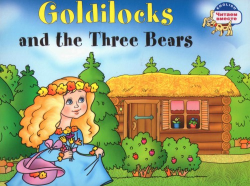 ﻿طلایی و سه خرس