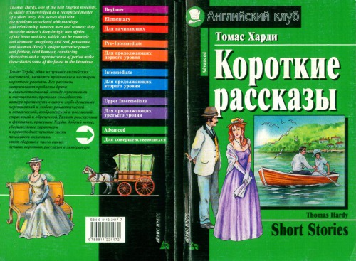 داستان های کوتاه